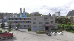 阳春市水泥公司配电室改造项目