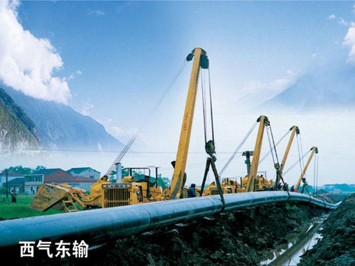 西气东输一线及二线工程项目