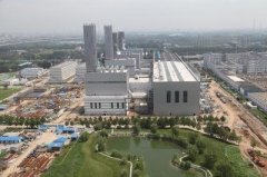 抚顺市新东热电供暖有限公司