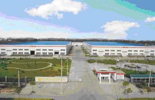 安徽九德木业有限公司